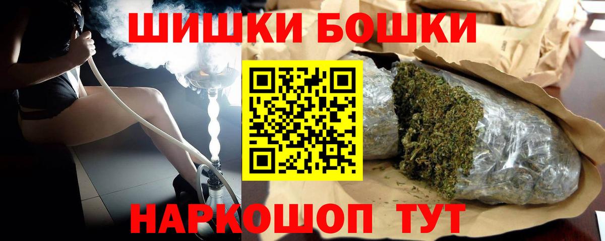 Кстово  МАРИХУАНА VHQ  Марихуана OG Kush  Вход с VPN  Канабис AK-47 