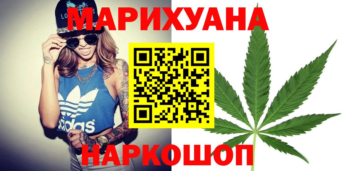COCAIN  Вход с VPN  Канабис  Альфа-ПВП  Плюхи  Кстово  Купить наркотики цена  Меф 